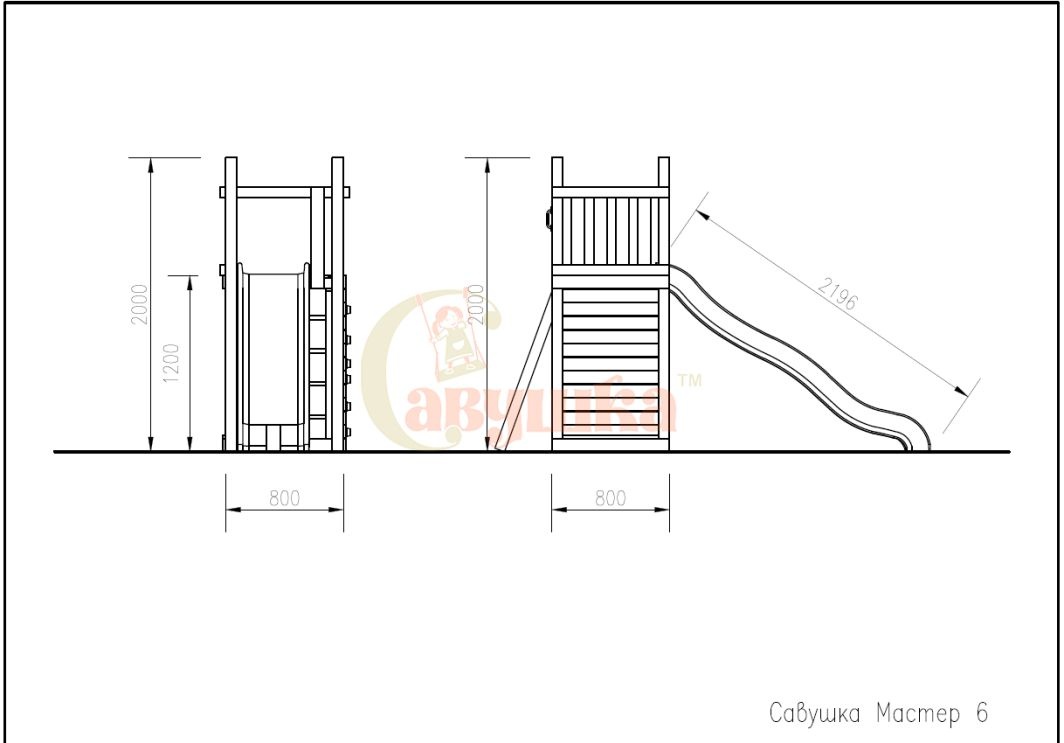 Детская площадка Савушка Мастер 6 - 4 сезона